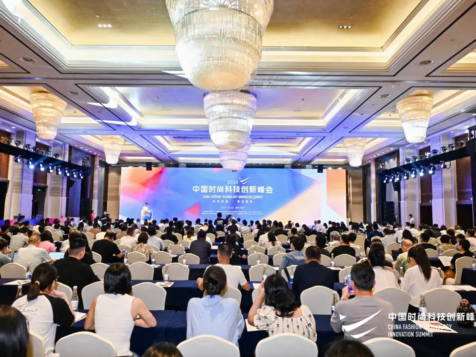 领跑行业！浦京科技入选2024中国服装数字化转型供应商选型目录