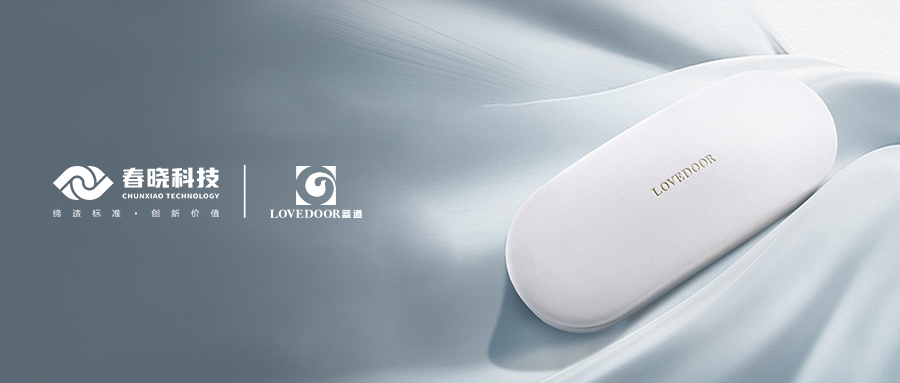 眼镜盒行业新标杆！蓝道集团正式引入浦京 GST 智能工艺分析系统，开启智能生产新赛道