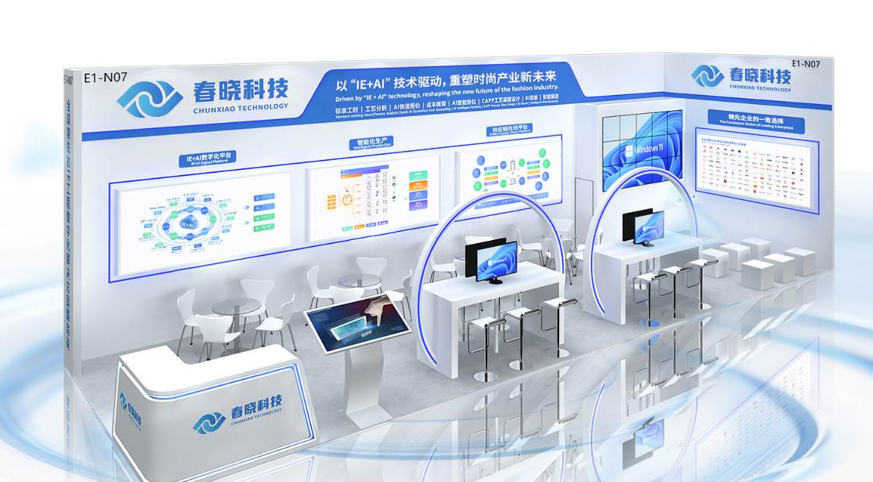 诚邀莅临！CISMA2025 浦京科技活动曝光